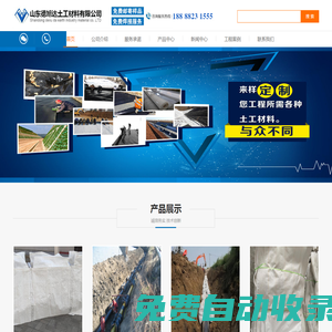 平衡壓袋_管道穩(wěn)管壓袋_聚丙烯浮力平衡壓袋_PET石籠袋_土工布鞍型袋-廠家價格「德旭達」