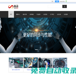 上海商湯科技開發(fā)有限公司