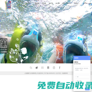 上海蘊墨文化傳播有限公司_上海蘊墨文化傳播有限公司