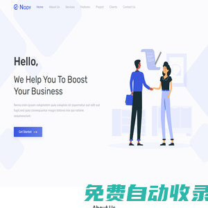 海默潘多拉數據科技(深圳)有限公司