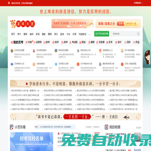 秒發(fā)圈 - 微信定時發(fā)朋友圈、分組群發(fā)、定時群發(fā)、自動群發(fā)、多微信同步發(fā)、輪流發(fā)、隔天發(fā)