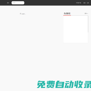 糖酒快訊網- 食品行業優質服務專家,食品行業門戶