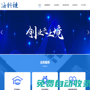 測溫儀_紅外線測溫儀_雙比色測溫儀_鋼水測溫儀-迪凱光電