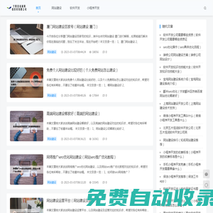 寧陵縣訊通網絡技術有限公司
