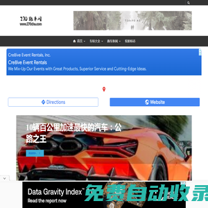 270跑車網(wǎng)