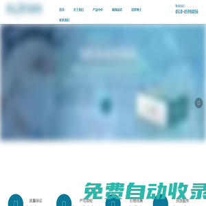無錫銳奇基因生物科技有限公司