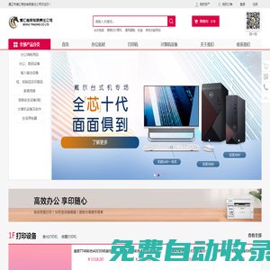 通遼市博匯商貿(mào)有限責(zé)任公司