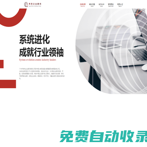 夸克企業(yè)顧問