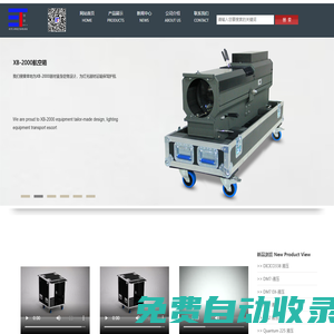 世俱杯在線直播_艾恩VS尤文圖斯直播_世俱杯在線直播實時觀看無插件-24直播網