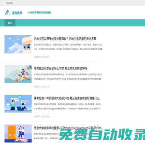 寶寶起名大全-寶寶免費取名字_寶寶名字集