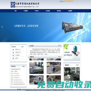 軋機軸承座,無錫數控加工中心,大型不銹鋼冷作件,造紙機冷作件-無錫智福機械