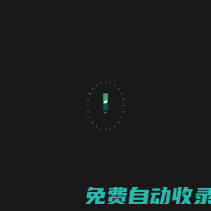 君聯(lián)資本
