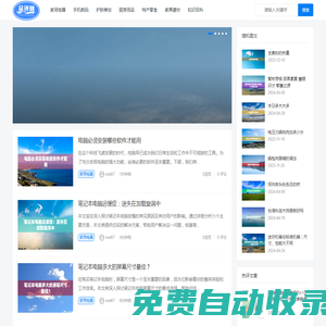 惠顧購物測評網(wǎng)