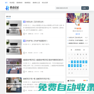 經典興業移動房屋 - 移動房屋|集裝箱宿舍|集裝箱辦公室|移動式崗亭