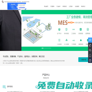深圳市柏杉科技有限公司 - 開源MES系統(tǒng),生產(chǎn)管理系統(tǒng),制造執(zhí)行系統(tǒng) 無憂智造 - 智能制造協(xié)同系統(tǒng)