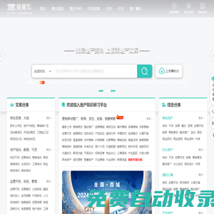 佰策地產文庫 - 房地產營銷策劃方案_房地產銷售基礎知識培訓_房地產運營開發流程