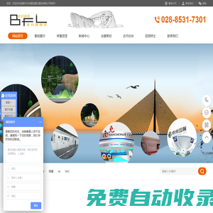【展覽 展臺 會展 專業】設計搭建 搭建詢價 定制設計  _成都半分利展覽展示服務有限公司
