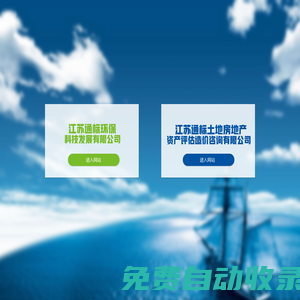 徐州環境檢測_徐州室內環境檢測-江蘇通標
