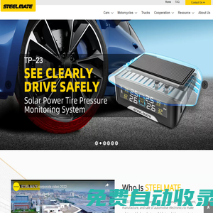 鐵將軍汽車電子股份有限公司 - 安全，鐵將軍