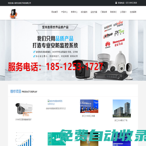 達夢數據庫，虛谷數據庫代理|麒麟銀河系統代理商-南京信創產品代理