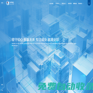 杭州永磁集團(tuán)有限公司