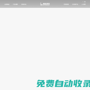 奧瑞金 綜合包裝解決方案提供商