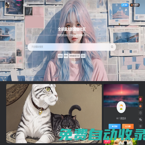 寵物論壇，寵物，論壇，貓舍，狗窩，貓貓論壇，狗狗論壇，寵物社區，貓，狗