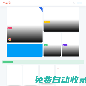 科技先生 - TechSir.Com - 科技改變生活，互聯網改變世界 - 科技媒體