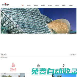 深圳市水沐風華廣告有限公司