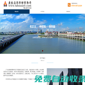 山東忠慧成信息咨詢有限公司
