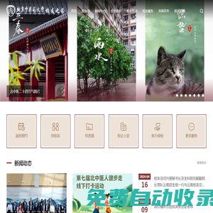北京中醫(yī)藥大學