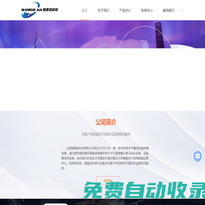 綠色智能循環(huán)周轉(zhuǎn)包裝容器-上海悟德哈科技有限公司