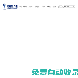 xray點(diǎn)料機(jī)_xray檢測(cè)設(shè)備-蘇州奧克思光電科技有限公司