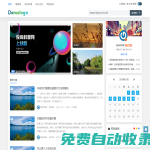 愛尚科普網 - 科學知識與疑問解答的理想去處！