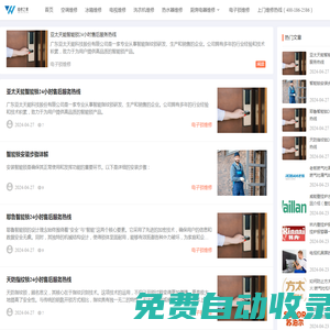 維修之家 - 專注于家電維修領(lǐng)域的內(nèi)容分享