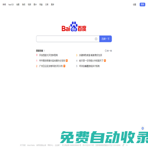 青海信息網(wǎng)