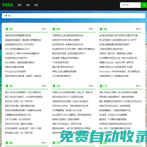 物業簡報_物業日報_物業周報模板_物業工作月報