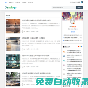 明朗百科 - 豐富的百科知識(shí)、行業(yè)動(dòng)態(tài)及生活技巧分享平臺(tái)