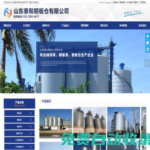 通風氣樓,通風氣樓廠家,屋頂風機,廠房采光排煙天窗,圓拱型電動排煙天窗-山東永聚德通風設備有限公司