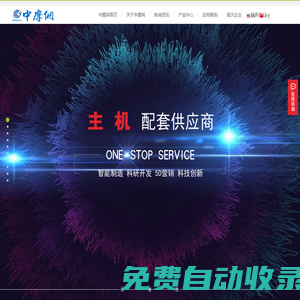 中國摩擦片網(wǎng)-摩擦片、制動器摩擦片、電機(jī)剎車片制造商