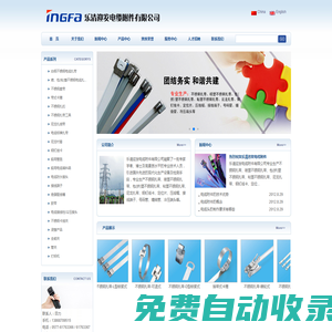 不銹鋼扎帶-樂清迎發電纜附件有限公司