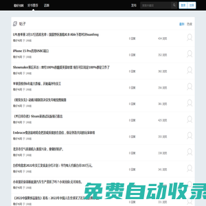 看好書網