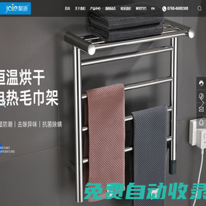 潮州市潮安區(qū)聚源五金制品有限公司-不銹鋼地漏，不銹鋼卷紙盒