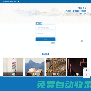 內蒙古人才培訓網|內蒙古公務員在線培訓|內蒙古專技在線學習|內蒙古繼續教育-專業內蒙古人才培訓網