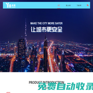 浙江央美數(shù)智科技有限公司