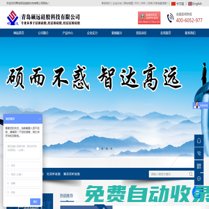 層析硅膠_柱層析硅膠_薄層層析硅膠-青島碩遠硅膠科技有限公司
