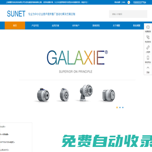 上海湘聚自動(dòng)化科技有限公司
