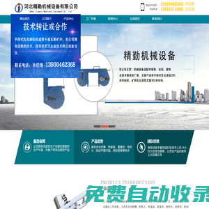 乳化液馬達,手持乳化液鉆機_河北精勤機械設備有限公司