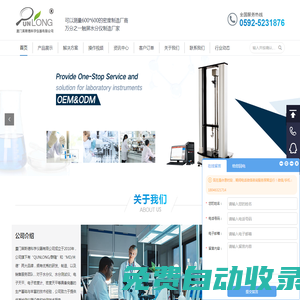 水分測定儀_電子密度計_鹵素水分儀_密度天平_比重天平_水分儀_密度計等生產廠家_廈門萊斯德科學儀器有限公司