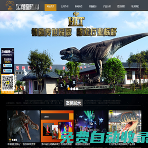 龜茲在線－庫車吃喝玩樂購一站式服務(wù)平臺(tái) -  Powered by Discuz!